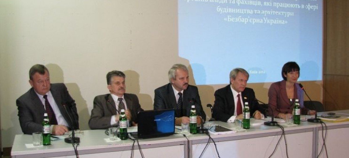 Національні «особливості» забезпечення безбар’єрного середовища