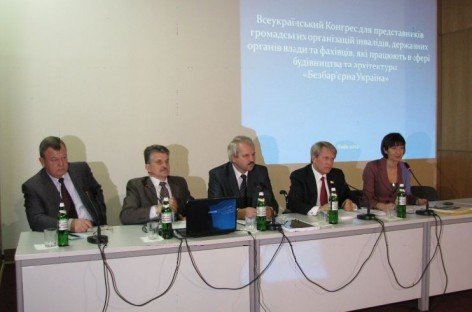 Національні «особливості» забезпечення безбар’єрного середовища