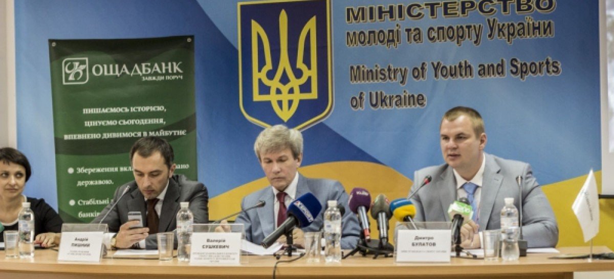 Офіційним спонсором Національного комітету спорту інвалідів України став Державний ощадний банк України