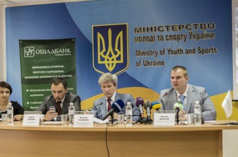 Офіційним спонсором Національного комітету спорту інвалідів України став Державний ощадний банк України