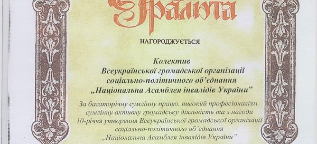Міністерство соціальної політики