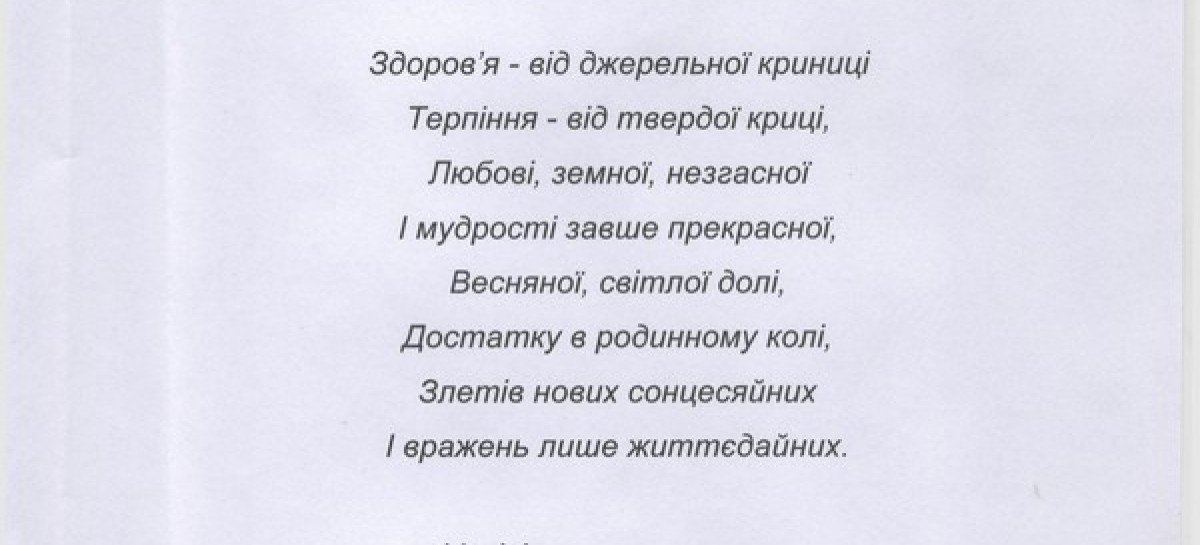ВГО «Коаліція захисту прав інвалідів та осіб із інтелектуальною недостатністю»