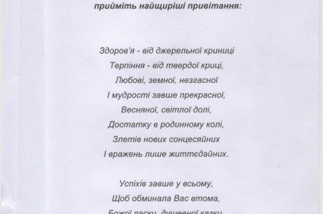 ВГО «Коаліція захисту прав інвалідів та осіб із інтелектуальною недостатністю»