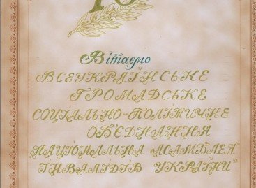 Львівський центр соціального захисту та реабілітації інвалідів “Созарін”