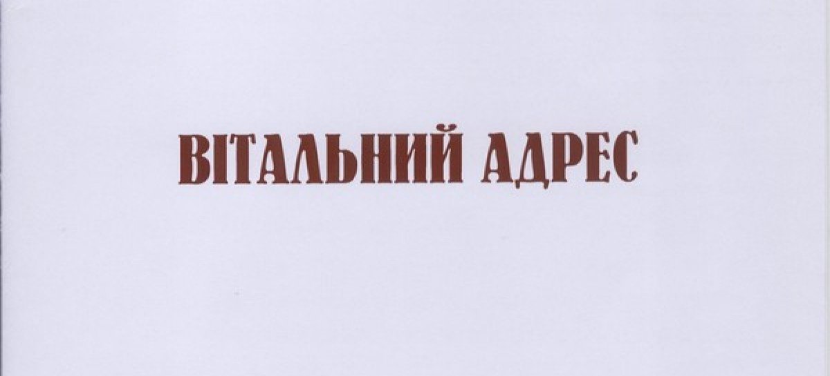 Кабінет Міністрів України