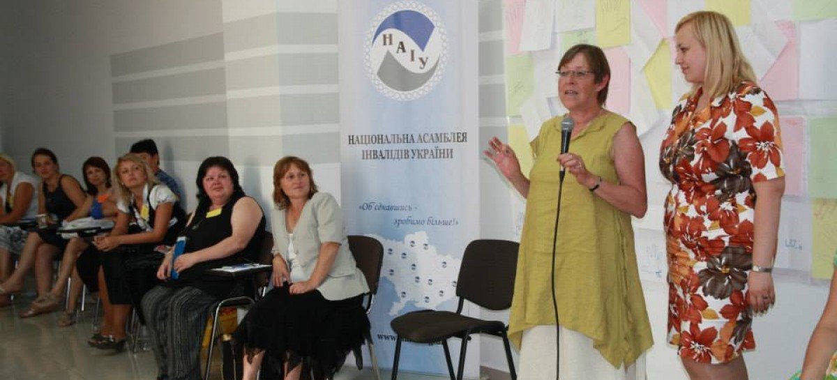 Враження про Вінницю