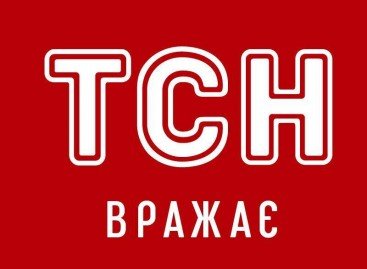 З зони АТО рятувальники вивезли півсотні людей з вадами зору