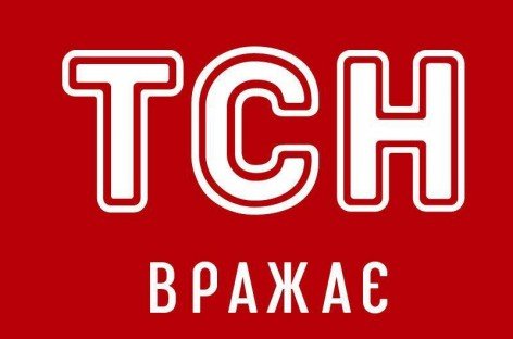 З зони АТО рятувальники вивезли півсотні людей з вадами зору