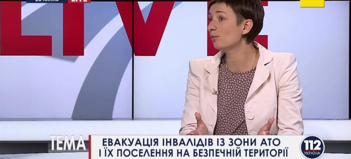 С Донбасса эвакуированы только около 2% инвалидов, – эксперт