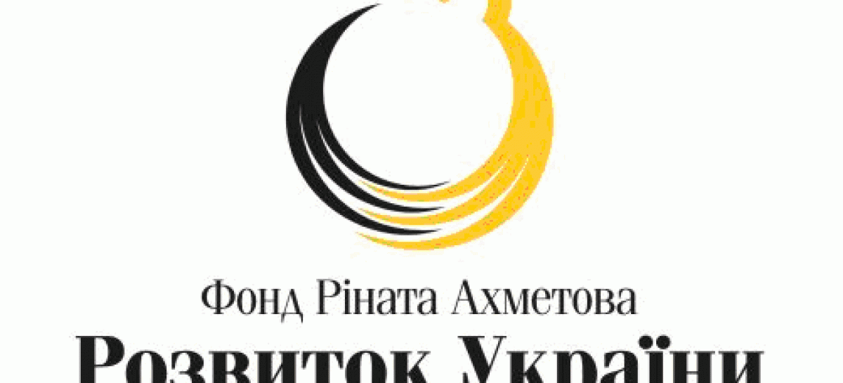 Лист-подяка від Національної Асамблеї інвалідів України Засновнику Фонду «Розвиток України» Р. Ахметову