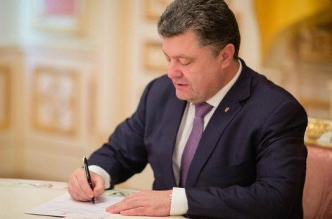 Президент України підписав Закон Сушкевича щодо пільгового оподаткування підприємств громадських організацій інвалідів