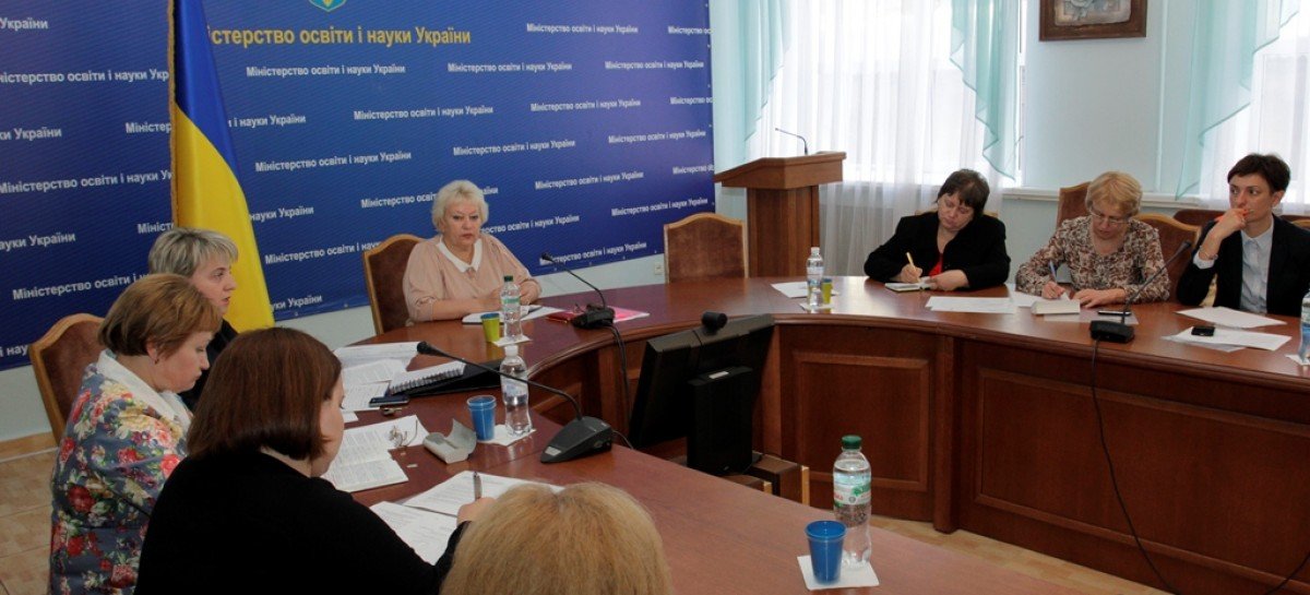 Фахівці обговорили питання отримання дітьми з порушеннями інтелекту документа про базову загальну середню освіту
