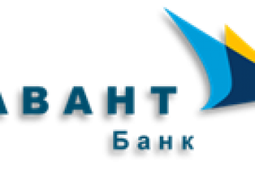 ПАТ”Авант-Банк” пропонує роботу працюючим особам з інвалідністю. Вакансія архіваріуса.