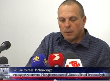 Першу ілюстровану книгу “Лисичка і журавель” шрифтом Брайля презентували в Івано-Франківську