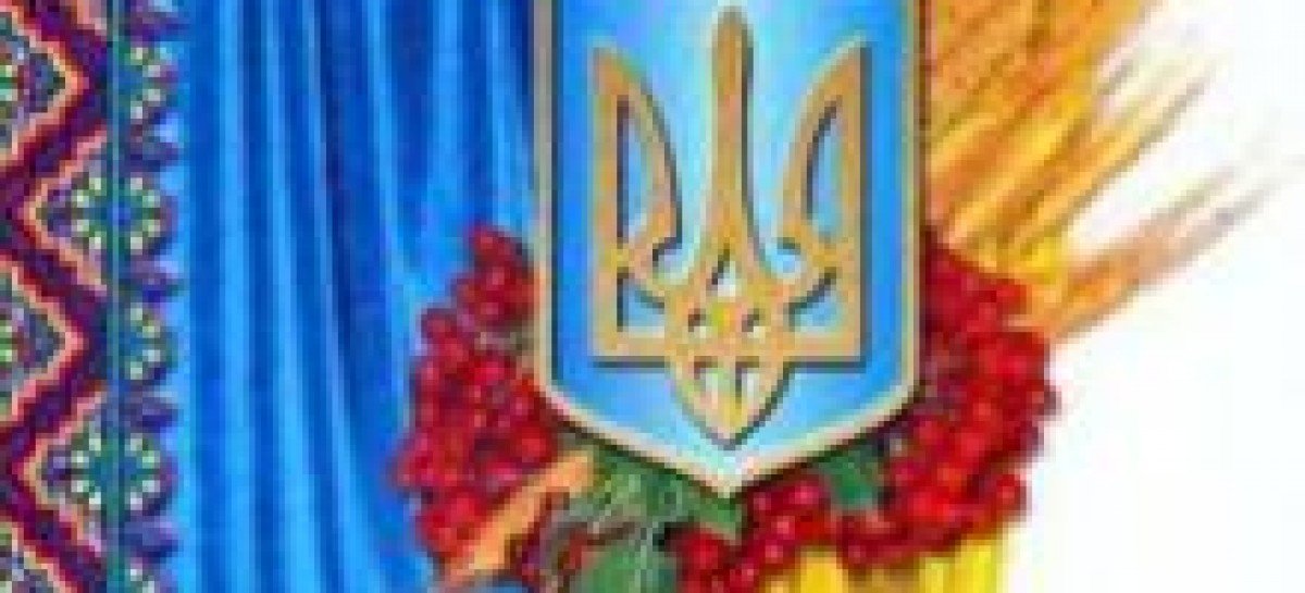 Президент відзначив  державними нагородами України з нагоди Дня Незалежності України