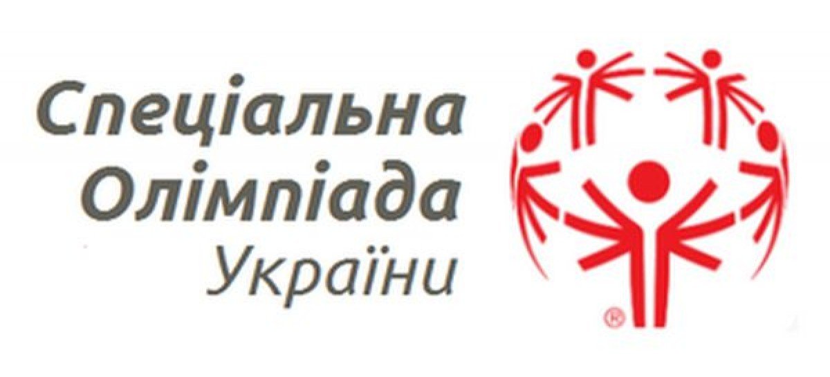 18 спортсменів від України братимуть участь в Європейських Іграх Спеціальної Олімпіади в Бельгії