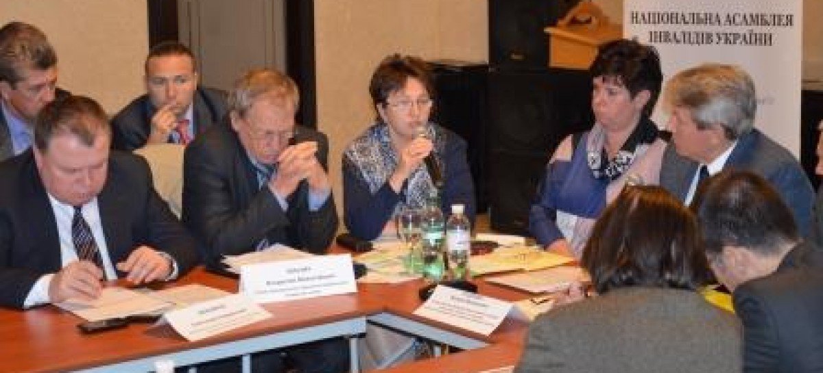 ІІІ Всеукраїнський Форум підприємців