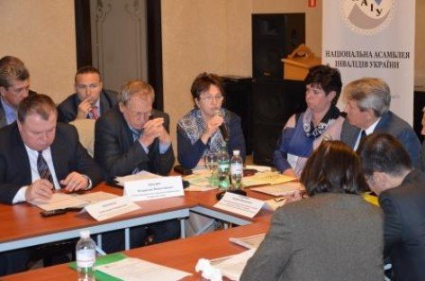 ІІІ Всеукраїнський Форум підприємців