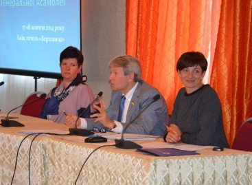 НАІУ відзвітувалась