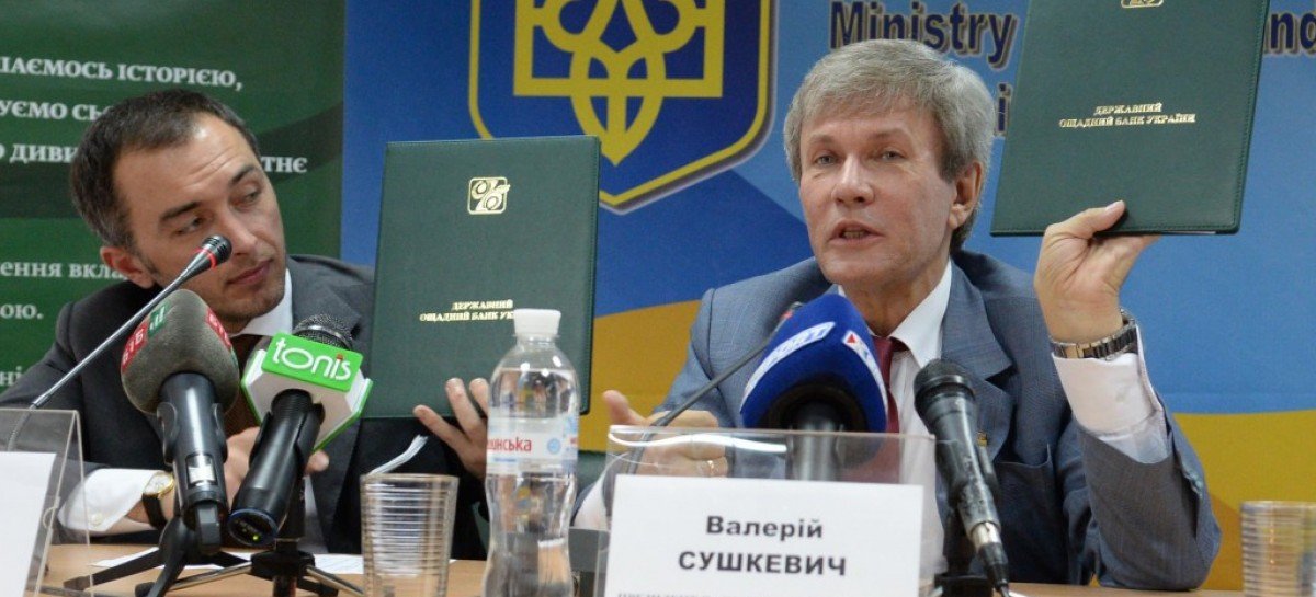 Ощадбанк – офіційний спонсор Національного комітету спорту інвалідів України – оголошує вакансію