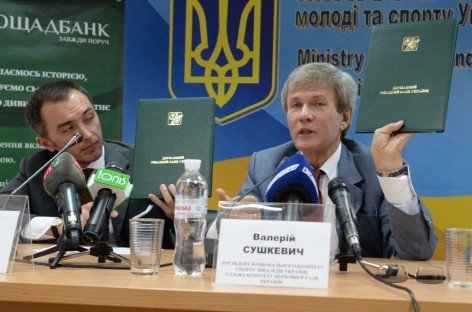 Ощадбанк – офіційний спонсор Національного комітету спорту інвалідів України – оголошує вакансію