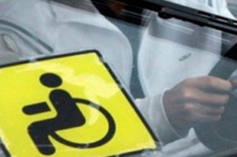 Франківських водіїв навчатимуть, як поводитись з інвалідами
