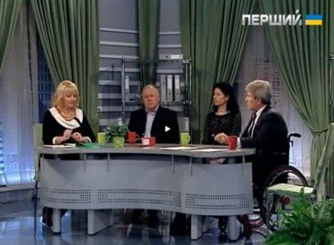 Рух як щастя