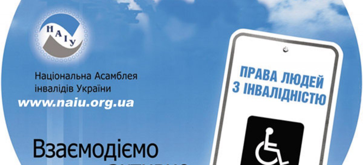 Посібник в електронному варіанті: “ВЗАЄМОДІЄМО АКТИВНО”