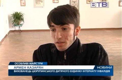 У Херсоні відкрили особливу виставку