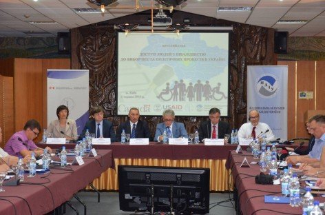 Запрошуємо взяти участь в опрацюванні рекомендацій щодо змін політики та процедур у забезпеченні виборчих прав громадян з інвалідністю