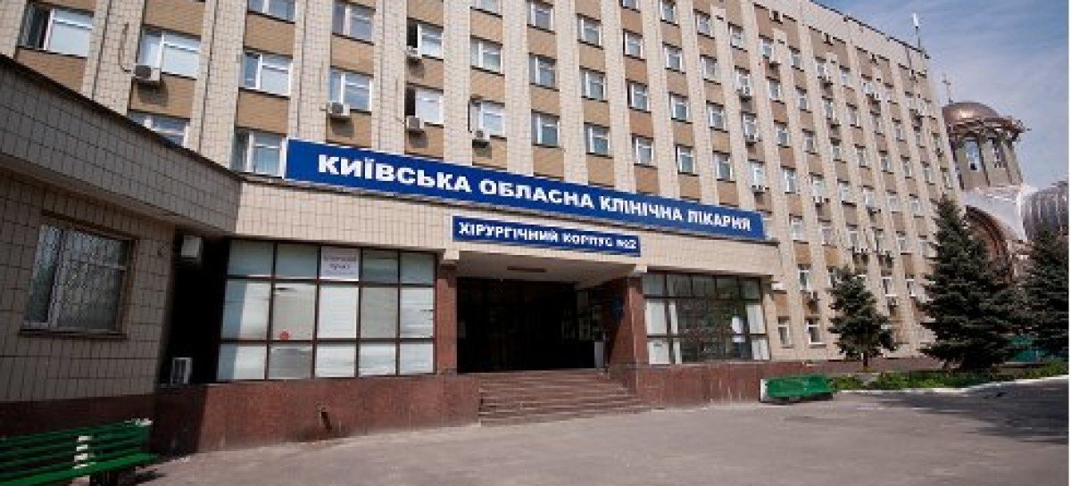 НАІУ занепокоєна ситуацію щодо доступу на рівні з іншими громадянами до якісних послуг в сфері охорони здоров’я