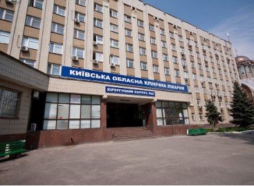 НАІУ занепокоєна ситуацію щодо доступу на рівні з іншими громадянами до якісних послуг в сфері охорони здоров’я