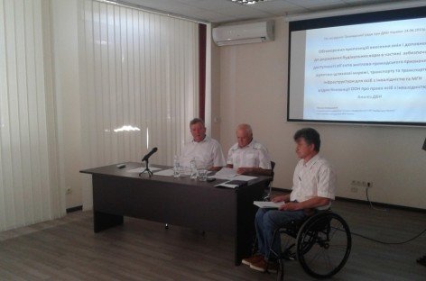 Громадська рада ДАБІ пропонує змінити низку ДБНів, щоб забезпечити доступність навколишнього простору для людей з інвалідністю