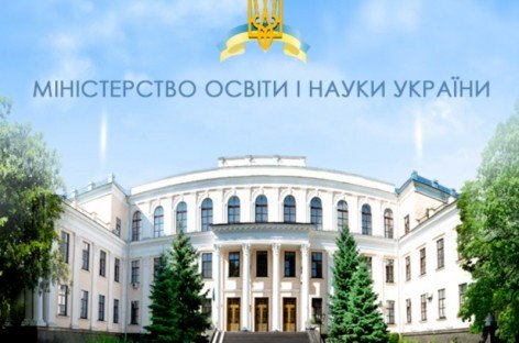 НАІУ щодо погодження проєкту розпорядження Кабінету Міністрів України «Про схвалення Концепції Державної Комплексної програми щодо забезпечення  конституційного права на освіту у вищих навчальних закладах осіб з особливими освітніми потребами на період до 2020 року»