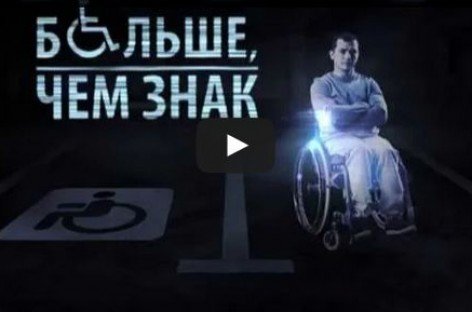 Общество – это не только ТЫ!