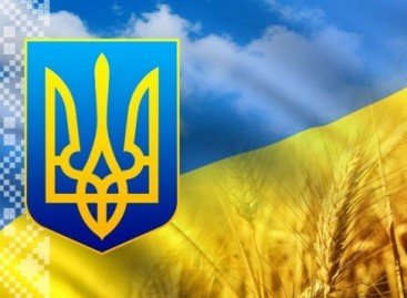 З Днем незалежності – святом Української Державності