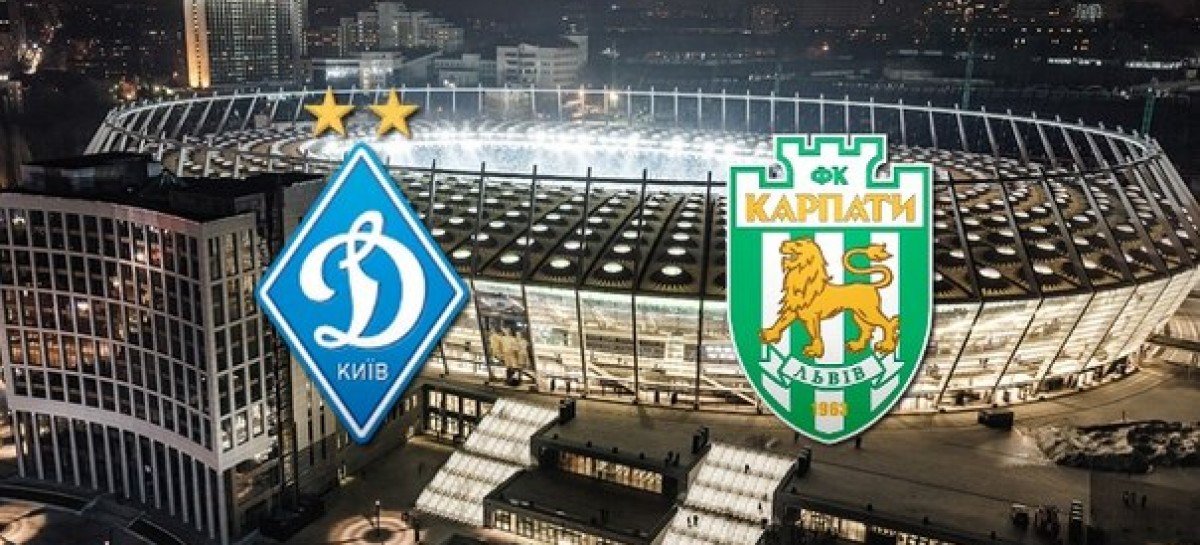Квитки на матч чемпіонату України з футболу між командами “Динамо” Київ – “Карпати” Львів