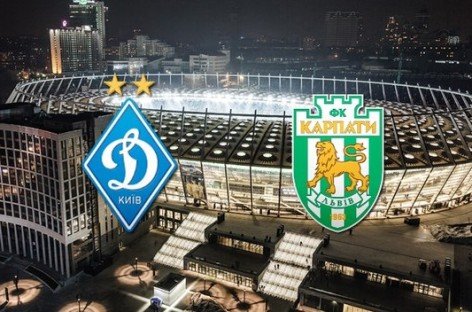 Квитки на матч чемпіонату України з футболу між командами “Динамо” Київ – “Карпати” Львів