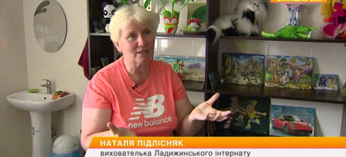 На Винничине волонтеры отремонтировали интернат для детей инвалидов