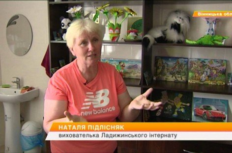 На Винничине волонтеры отремонтировали интернат для детей инвалидов