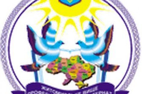 Житомирське вище професійне училище-інтернат запрошує на навчання
