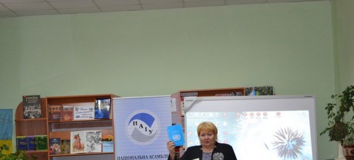 Всеукраїнський семінар «Організація трудової зайнятості людей з важкими формами інвалідності, як шлях до покращення якості їхнього життя»