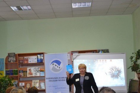 Всеукраїнський семінар «Організація трудової зайнятості людей з важкими формами інвалідності, як шлях до покращення якості їхнього життя»