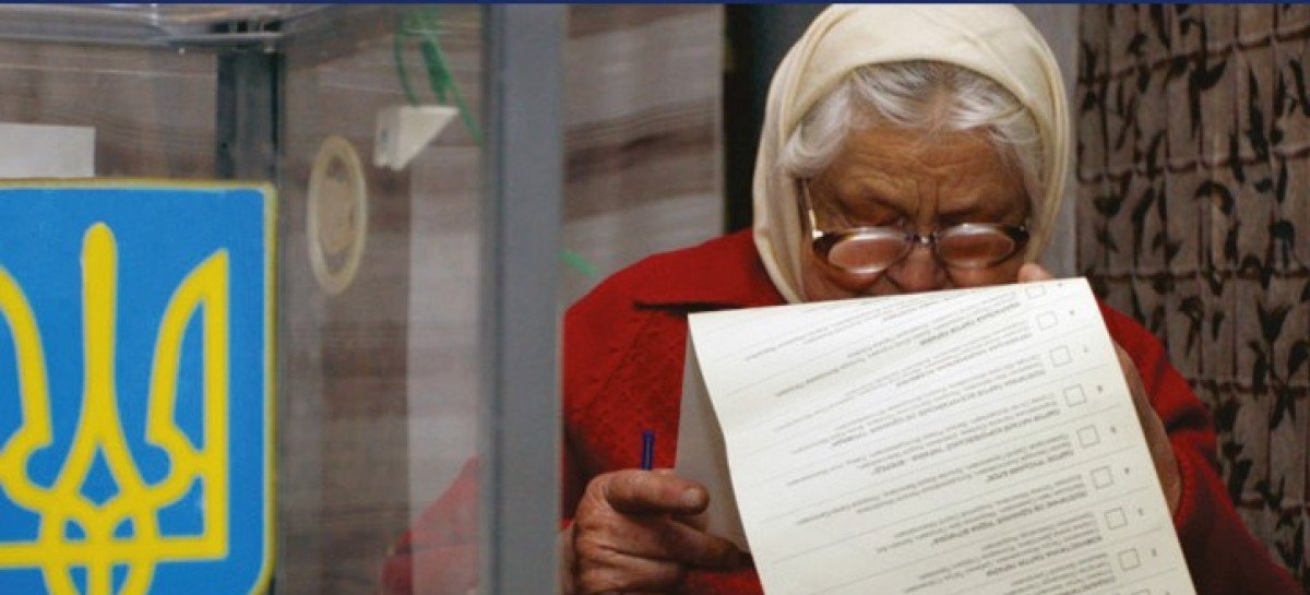 Оцінка ситуації щодо забезпечення доступу осіб з інвалідністю до виборчих та політичних процесів в Україні (2015)