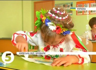 У Броварах відкрили школу для дітей з особливими потребами