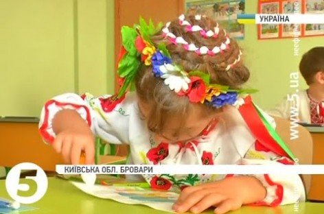 У Броварах відкрили школу для дітей з особливими потребами