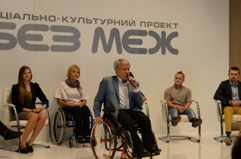Проєкт Без меж міняє ставлення до людей з інвалідністю