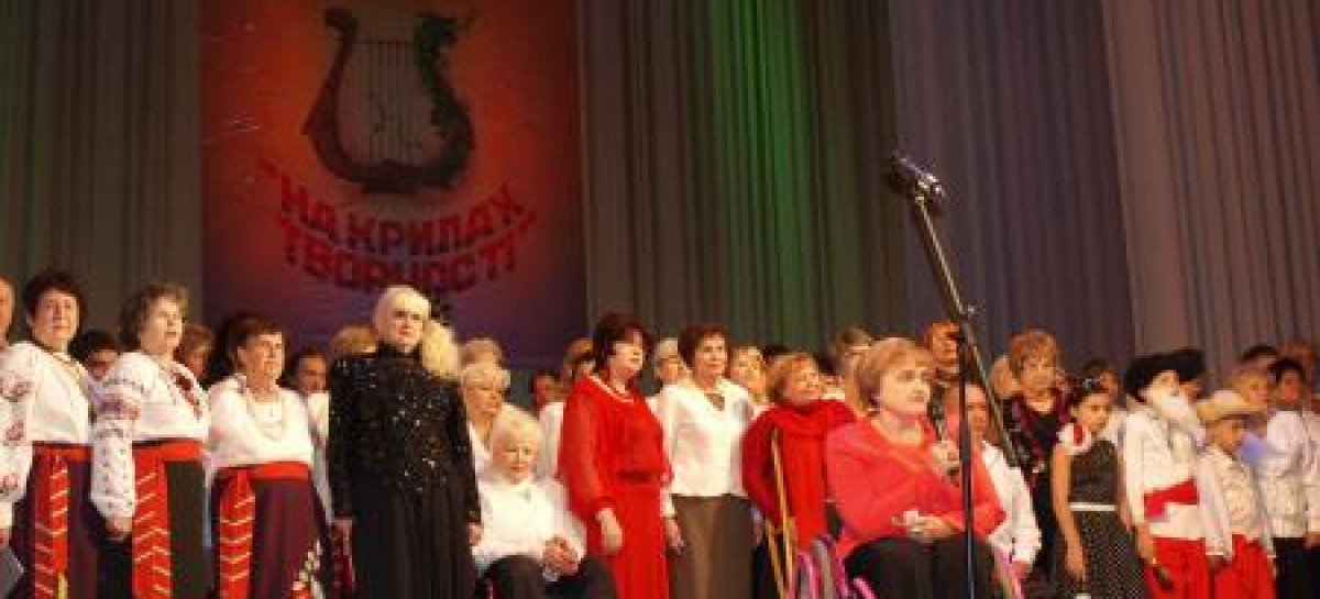 Гала-концерт VІ Всеукраїнського фестивалю творчості інвалідів «На крилах творчості»