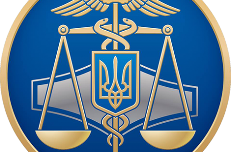 Лист ДФС щодо можливості здійснення громадськими та благодійними організаціями господарської діяльності без мети одержання прибутку