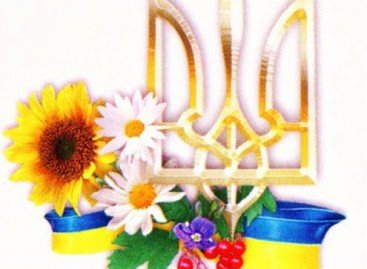 Привітання з Днем працівника соціальної сфери